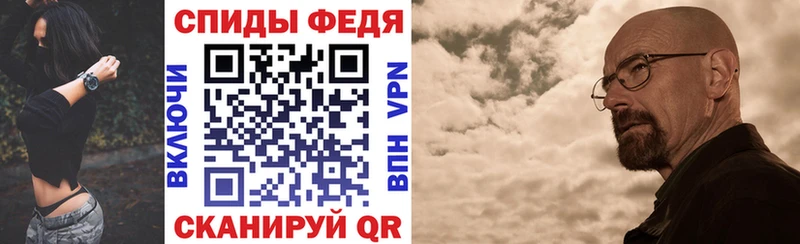 АМФЕТАМИН 97% мега ТОР Сунжа