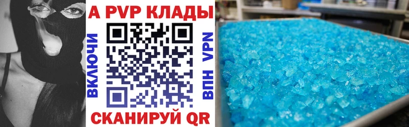 Альфа ПВП VHQ  Сунжа 