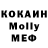 MDMA Molly Rush Abbzv