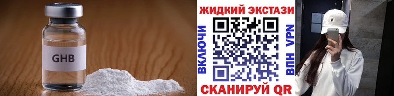 mega ТОР  Сунжа  Бутират BDO 