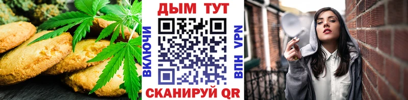 Еда ТГК конопля  hydra рабочий сайт  Сунжа 