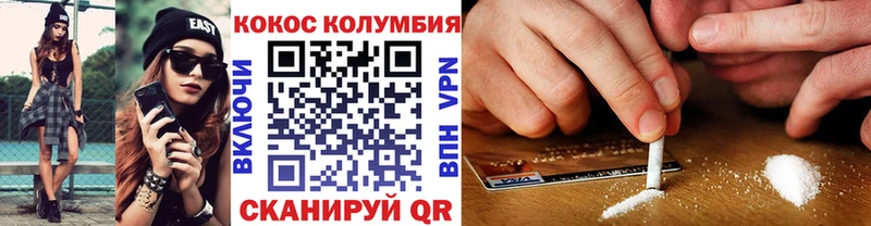 Cocaine 99%  Сунжа 
