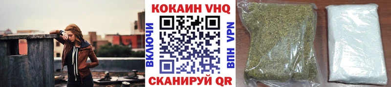Cocaine Fish Scale Сунжа