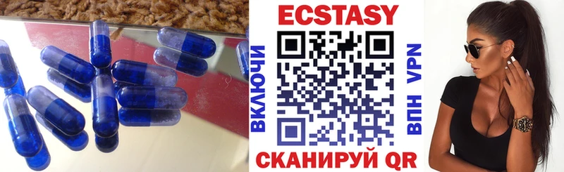 Ecstasy MDMA Сунжа
