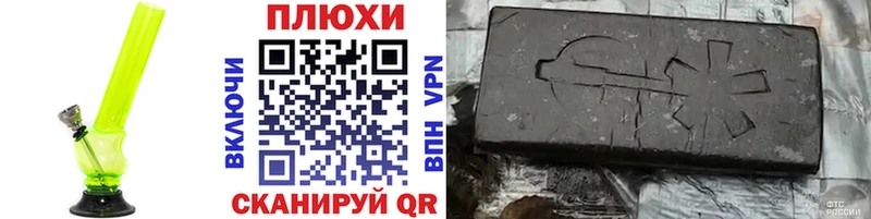ГАШИШ VHQ  Сунжа 