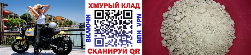 блэк спрут онион  Сунжа  Героин герыч 