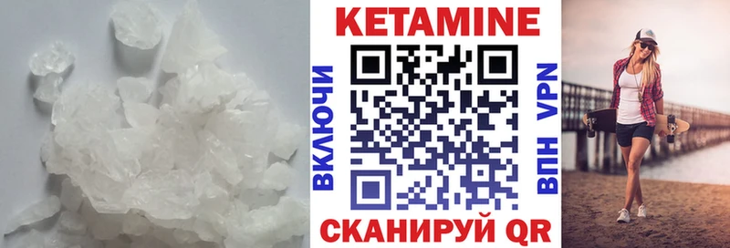 Кетамин ketamine  OMG ссылки  Сунжа 