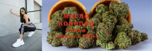 бутират Армянск