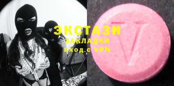 MDMA Арсеньев