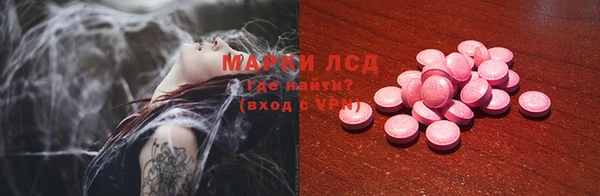 MDMA Арсеньев