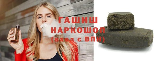 бутират Армянск