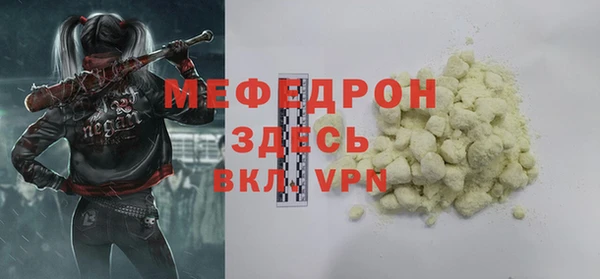 бутират Армянск
