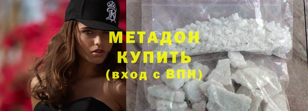 MDMA Арсеньев