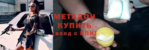 MDMA Арсеньев
