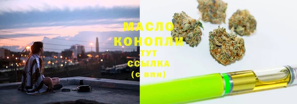 MDMA Арсеньев