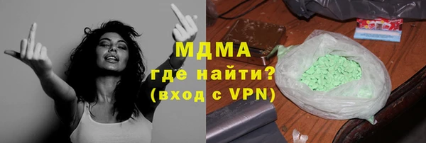 ПСИЛОЦИБИНОВЫЕ ГРИБЫ Ростов