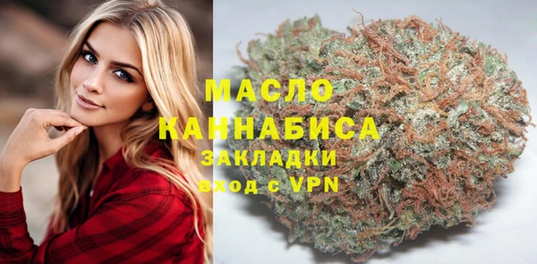 мяу мяу мука Россошь