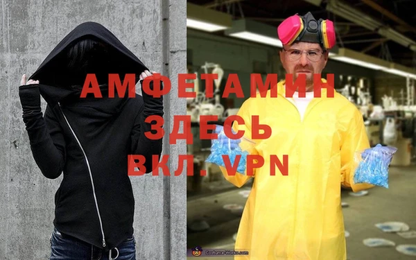 MDMA Арсеньев