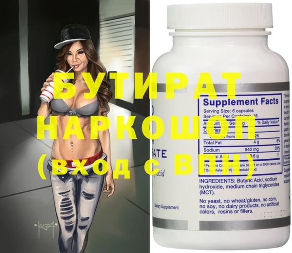 MDMA Арсеньев