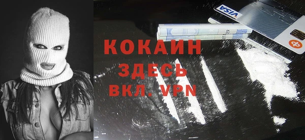 MDMA Арсеньев