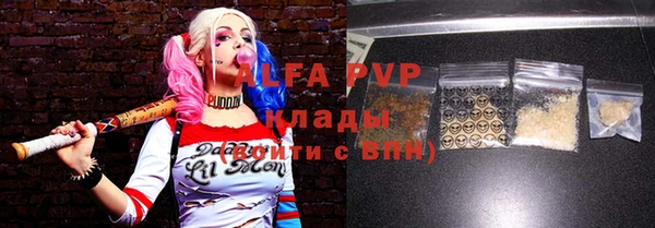 a pvp Аркадак