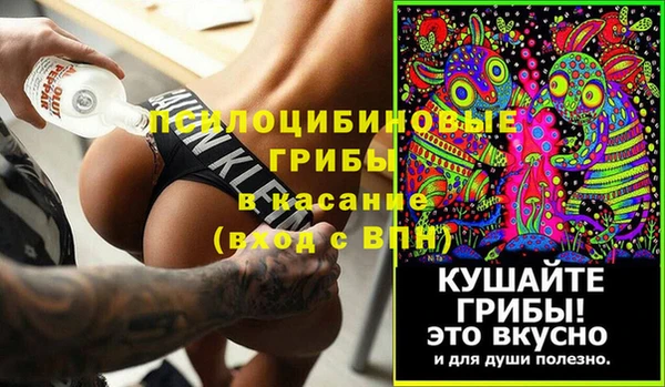 MDMA Арсеньев