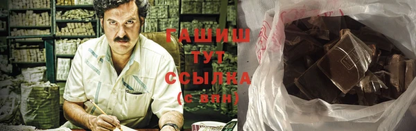 бутират Армянск
