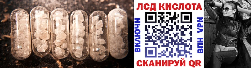 где продают наркотики  Сунжа  Лсд 25 экстази ecstasy 