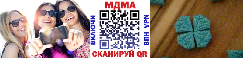 MDMA молли  Сунжа 