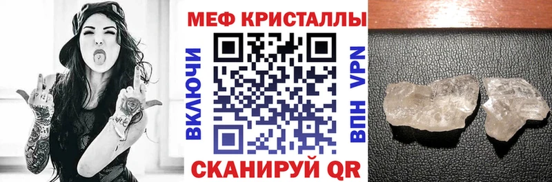 hydra зеркало  наркотики  Сунжа  МЯУ-МЯУ кристаллы 