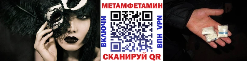 Метамфетамин витя  Сунжа 
