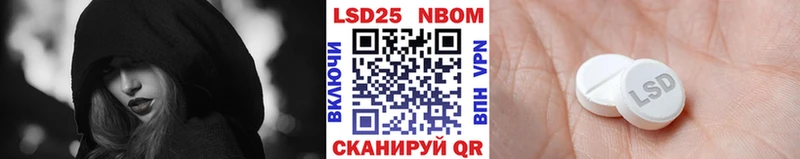 Наркотические марки 1500мкг  Сунжа 