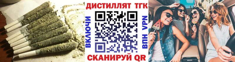 кракен как войти  сколько стоит  Сунжа  Дистиллят ТГК вейп 